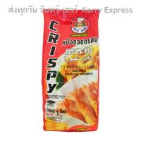 ราคา แป้งทอดกรอบ ตราอังเคิลบาร์นส์ 1 กก ชิ้น รหัสสินค้า 33308 (20768047050)