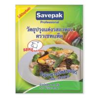 ราคา Savepak ผงปรุงอาหาร รสไก่ รสหมู 900 กรัม ผงปรุงรสไก่ ผงปรุงรสหมู เซพแพ็ค (20405721330)