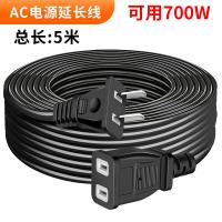 ราคา สายต่อขยายแหล่งจ่ายไฟเพิ่มความยาวสายต่อปลั๊กสองสายปลั๊กพร้อมสายปลั๊กสองรูสายต่อพัดลมชาร์จโทรศัพท์มือถือ (21395866117)