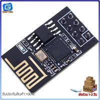 ราคา ESP8266 Wifi Module ESP 01 ESP 01S ESP 12S ESP 07 ESP 07S ESP 12E ESP 12F (19047076553)