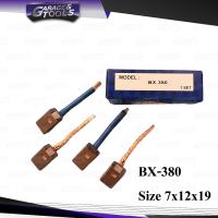 ราคา ถ่านไดสตาร์ท BX 380 TOYOTA เบนซิน RN20 12R 1กล่อง มี 4ก้อน ยี่ห้อ NB (14525369498)
