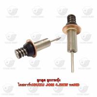 ราคา ลูกดูด ลูกกระทุ้ง ไดสตาร์ท อีซูซุ Isuzu JCM 4 5KW ทดND (20642204798)