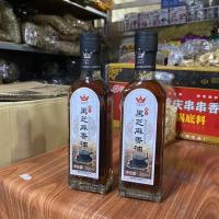 ราคา น้ำมันงา น้ำมันงาดำ ซอสงา งาดำ ซอสจีน 200ml (21034315639)