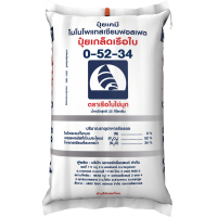 ราคา ปุ๋ยเคมี ปุ๋ยไข่มุก แบ่งขาย 1 กิโลกรัม 46 0 0 16 16 16 25 7 7 8 24 24 13 13 21 15 0 0 0 0 60 15 15 15 (16908310053)