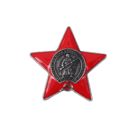 ราคา ตราเหรียญโซเวียตสีแดงแนววินเทจธงสีแดงสำหรับคอมมิวนิสต์โซเวียตตราสัญลักษณ์หมวกโลหะ (15278706894)