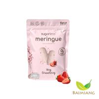 ราคา Sugarless เมอแรงค์ รสเวรี่สตรอว์เบอร์รี ขนาด 25 g 04630 (21393665310)