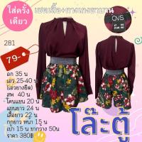 ราคา เดรสยาว เดรสมือ2 เดรสสวยๆ เดรสราคาถูก ชุดมือ2สภาพดี (21469356961)