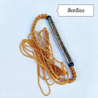 ราคา ตะกรุดคาดเอว ยันต์เกราะเพชร ตะกรุดรัดเอว ป้องกันภัย แคล้วคลาด เมตตา กันคุณไสย์ (9255800094)