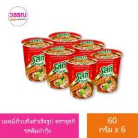 ราคา บะหมี่กึ่งสำเร็จรูปแบบคัพ ตรารุสกี แพ็ค 6 ถ้วย (20121313623)