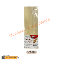 ราคา ไม้ประดิษฐ์ ไม้บัลซ่า ไม้อัด งาน DIY แท่งเหลี่ยม หลายขนาด ราคา ชุด (16753876245)