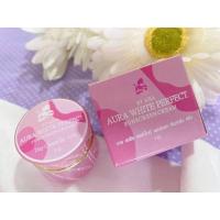 ราคา กล่องชมพู ครีมกันแดดองุ่น AURA WHITE PERFECT SUNSCREEN CREAM (21411374014)