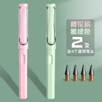 ราคา ดินสอ Yohe แบบไม่ต้องตัดเทคโนโลยีสีดำ INS ดินสออัตโนมัติแบบใหม่ไอเดียสร้างสรรค์สำหรับนักเรียนประถมปีที่2ชั้นประถมศึกษาปีที่1 (20872826533)