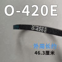 ราคา สายพานเครื่องซักผ้าอัตโนมัติ400 570เครื่องซักผ้าแบบใช้ได้ทั่วไปสายพานชนิด O สายพานลำเลียงอุปกรณ์เสริมสายพานสามเหลี่ยม (17551527906)