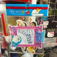 ราคา กรอบภาษี พรบ ป้าย ภาษี พรบ Doraemonลิขสิทธิ์แท้ ติดรถยนต์ แบบจุ๊บยาง ติดกระจก (17496031991)