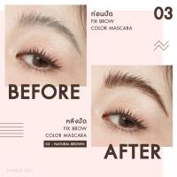 ราคา meilinda color fix brow color mascara มาสคาร่าคิ้ว (8966517353)