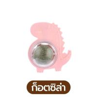 ราคา mori petta Catnip Ball ลูกบอลกัญชาแมว กัญชาแมว ติดกำแพง (17356373226)
