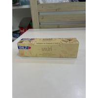 ราคา ยาสีฟันซอลส์ เสน่ห์ ขนาด 80 กรัม ดูแล เหงือก และ ฟัน ที่ดี (21407040017)