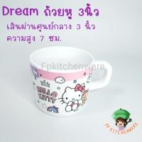 ราคา ลายลิขสิทธิ์คิตตี้ใหม่ล่าสุด Hello Kitty Dream จานเมลามีน ถาดหลุม ชาม แก้วน้ำ (14759908836)
