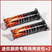 ราคา ของเล่นทำอาหารที่บ้านในครัวขนาดเล็กมินิสำหรับเด็กชุดเครื่องครัวจำลองครบชุดทำจากไม้ทำอาหารได้จริงชุดเสริม (20794572048)