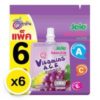 ราคา เจเล่ บิวตี้ เยลลี่คาราจีแนน ผสมวิตามินเอ ซี อีและน้ําผลไม้รวม 15 150 ก x 6 JELE Beautie Jelly Carrageenan with Vitamin A C E and 15 Mixed Fruit Juice 150 g x 6 (21006575805)
