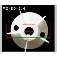 ราคา โรงงานขายตรง Y2มอเตอร์พลาสติกใบพัดมอเตอร์ใบพัดลมใบพัดลม Y2 Y ใบพัดลมระบายความร้อน (20034298748)