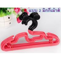 ราคา แพ็ค5ไม้ ไม้แขวนเสื้อ เด็ก แบบแขวน แบบหนีบ ลายน่ารัก มิกกี้ มินนี่ คิตตี้ หมีพูห์ พร้อมส่งในไทย (6490948004)