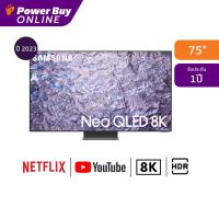 ราคา SAMSUNG ทีวี 75QN800C Neo QLED 75 8K Smart ปี 2023 รุ่น QA75QN800CKXXT (21381558329)