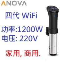 ราคา Anova เครื่องทำอาหารช้าอุณหภูมิต่ำใช้ในเชิงพาณิชย์แท่งปรับทำอาหารสเต็กกำลังสูง Sous Vide เครื่องทำอาหารโมเลกุลใช้ในบ้าน (20137376142)