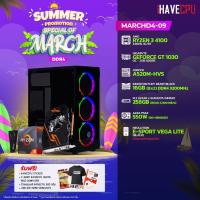 ราคา iHAVECPU คอมประกอบ MARD4 09 AMD RYZEN 3 4100 3 8GHz 4C 8T GIGABYTE GT 1030 OC 2GB GDDR5 REV1 0 ASROCK A520M HVS KINGSTON FURY BEAST 16GB 8x2 DDR4 3200MHz BLACK KF432C16BBK2 16 (21456289441)