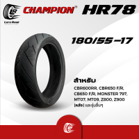 ราคา ยางนอกบิ๊กไบค์ ขอบ 17 CHAMPION HR78 ลายสายฟ้า ไม่ใช้ยางใน 110 70 17 120 70 17 130 70 17 140 70 17 150 60 17 160 60 17 170 60 17 180 55 17 (21405009892)