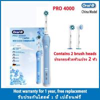 ราคา Oral B Oral b electric toothbrush แปรงสีฟันไฟฟ้า PRO 4000 P4000 (17886617384)