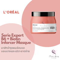 ราคา Loreal Serie Expert Masque 500ml Vitamino Color Absolut Repair Biotin Inforcer Pro Longer Liss Unlimited (17158696708)