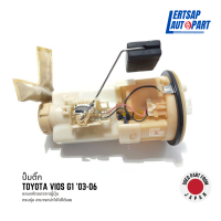 ราคา ของแท้ถอด ปั๊มติ๊ก ปั้มติ๊ก Toyota Vios G1 03 06 แท้ถอดญี่ปุุ่นสภาพดี (21408674253)