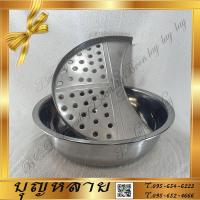 ราคา หม้อขาหมู หม้อต้มขาหมู ชุดขาหมู 40 45 50 55 60 ถาดรองวางขาหมูพร้อมกะละมังแสตนเลส ข้าวขาหมู ขาหมู แสตนเลส คากิ Stewed Pork leg Basin Stainless Steel Bowl Premiume Grad (8170365224)