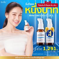 ราคา Dr Jill Advanced รุ่นใหม่ล่าสุด แพ็กคู่ 2ขวด แท้100 ด๊อกเตอร์จิล ดร จิว drjill dr jill dr jill dr Jill (969684692)