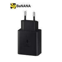 ราคา อะแดปเตอร์ Samsung Fastcharge 45W Black by Banana IT (21273580607)