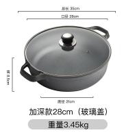 ราคา กระทะก้นแบนกระทะเหล็กใช้ในบ้านกระทะก้นแบนทอดเหล็กหล่อลึกพิเศษกระทะก้นแบนแพนเค้กสองหูกระทะก้นแบนทอดกระทะก้นแบนไม่ติดกระทะเคลือบผิว (21184537233)