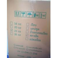 ราคา แก้วPP ขนาด22oz ปาก 95 mm ยี่ห้อ kmw ทรงคลาสสิค ถังเบียร์แบบยกลัง (15931044508)