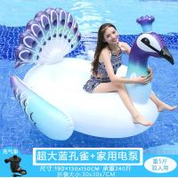 ราคา ห่วงยางว่ายน้ำรูปเป็ดสีเหลืองรูปยูนิคอร์นปีกหลากสีเป่าลมรูปนกฟลามิงโก้รูปหงส์สีชมพูเบาะเป่าลมสำหรับเตียงลอยน้ำ (19458362823)