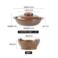 ราคา หม้อตุ๋นแบบแบนเตาหม้อไฟสไตล์จีนเตาด้านข้างสไตล์ฮ่องกงเตาดินเผาแบบโบราณใช้ในบ้านเตาหลอมเหล้าแบบแข็ง (17365886481)