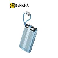ราคา พาวเวอร์แบงค์ ALPHA 10000 mAh Built in Cable 20WPD ALP10 18PD Blue by Banana IT (21401711298)