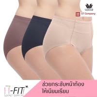 ราคา Wacoal กางเกงใน กระชับหน้าท้อง สีเทา น้ำเงิน ชมพูอมส้ม 3 ตัว แบบเต็มตัว Short รุ่น WU4836 เก็บหน้าท้อง เก็บท้อง เก็บพุง กระชับหน้าท้อง Panty วาโก้ (6570048466)