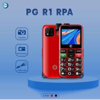 ราคา มือถือปุ่มกด R1 RPA และNova N10แป้นพิมพ์ใหญ่ ตัวหนังสือใหญ่ เสียงดัง รองรับ3G 4G ประกัน1ปี (21482442445)