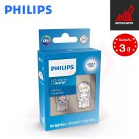 ราคา Philips หลอดไฟรถยนต์ T20 Led W21 W21 5 ไฟเบรค ไฟถอย ไฟเลี้ยว สีขาว สีแดง สีส้ม Ultinon Pro6000 (17030664556)