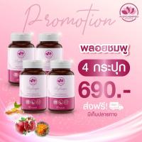 ราคา พลอยชมพู Ploychompoo อาหารเสริมสำหรับผู้หญิง 30 เม็ด กระปุก (21233605071)