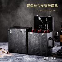 ราคา กล่องใส่ไวน์แดง6กล่องบรรจุไวน์แดง6กล่องของขวัญไวน์4 4 6กล่องใส่ไวน์ (15633189693)