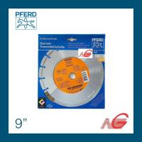 ราคา ใบตัดเพชร PFERD 9 ฟันร่อง (6209272935)