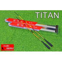 ราคา คันตกกุ้ง TITAN ระยะ 1 5 เมตร 1 8 เมตร เวท UL L มาพร้อมกล่องเก็บคันใหม่ล่าสุด ชุดเซ็ทคันตกกุ้ง NEW 2024 (16149846284)