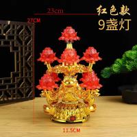 ราคา LED โคมไฟดอกบัวเก้าชิ้นหลากสีโคมไฟเปลี่ยนสีใช้ในบ้านแบตเตอรี่เสียบปลั๊กโคมไฟยาวเชิงเทียนไฟฟ้าโคมไฟดอกบัวเทียนไฟฟ้า (17357553228)