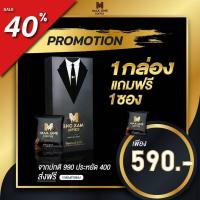 ราคา Max One Coffee แม็กซ์วันคอฟฟี่ กาแฟผู้ชาย กาแฟแม็กซ์วัน กาแฟเพื่อสุขภาพ อึด ทน นาน 1กล่องมี 10 ซอง (21399699297)